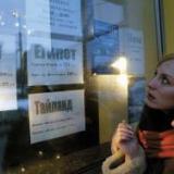 �������� ����� ������� ������ ��������������