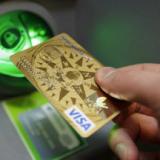 Visa ������� ������� ���������� ������������