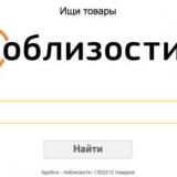       Poblizosti