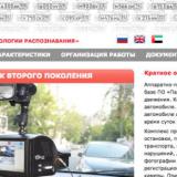        Gulf Traffic 2014  