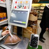 �������� ���������� ��9,1���������