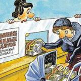 ����������: � 1 ������ $10 ����� �� �������� �������