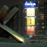 IKEA          