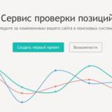  Line.PR-CY       