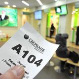 ��������� �� ����� � �������� ��������� ��������� 54 ���� ���.