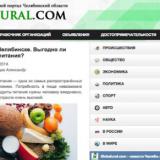   Globalural      