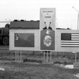 �������� ����� ������� �������