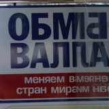 ��-�� ��������� �������� ������ ����� ��������� ����������