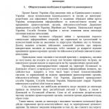     16  -