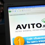 Avito    
