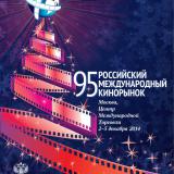 95 ���������: ���������� ����������� ����������� ��������������