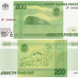 �������� ����������� ����������� ���������� ������ � 200 ������