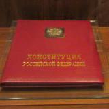 ��������� � �����������...