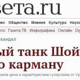 ������.ru: ���������� ������ ���������� �� ������� ������ ������