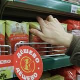 ���� �� ������ ������� � ������� ����