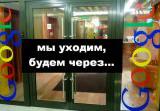 Google    -  -