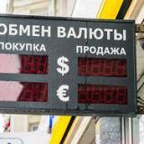 ���� ������� ������ 66 ������