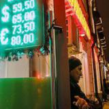 ����� � ������ �� �������� �����������