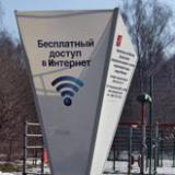     Wi-Fi-  