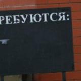 ���� �� ������� �����������