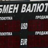 ����������� ������������ ����� ���������?