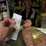 � �� ����������� ������