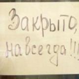 � ���, ��� ������ ����� � �������