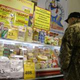 ��������������� �������� ����������� ��������� ��� � �.�.