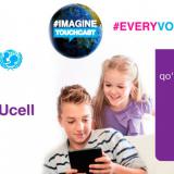 Ucell   UNICEF,   Imagine