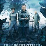 ���������: ��� �������� � �������� 20-21 ������� 2014 ����