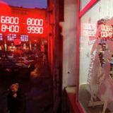 ����� � ������?