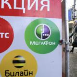 ����������� ���������� �������� ���������������� �������