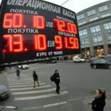 ������ ������ 1998 ���� �� ������