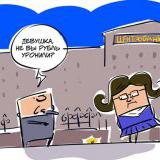 ������� ����� ����� ��������� ������