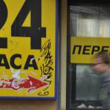 �������� ��� ���������� ������ ��������������� ���