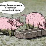 �������. ����� ���� ����� � ������ ��������� �������