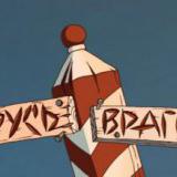 ���� � ���, ��� �� ���� ����� ���������