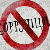 �������� ������� ��� �����