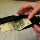 ����������� �������� �������� �������� � ������� ������