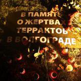 � ���������� ������ ������ �������� � ���������� �������� 2013 ����