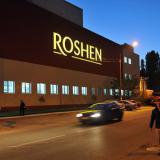� ������ ���������� ���� ������ Roshen
