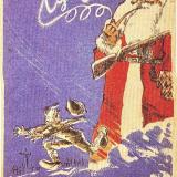 ������, � ����� ����� ���!