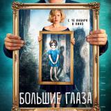 ���������: ��� �������� � �������� 10-11 ������ 2015 ����