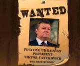 Как Интерпол ищет Януковича