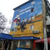 В Севастополе у граффити с Путиным исчезлиглаза
