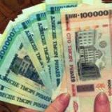 �������� - ������ ��������� ������������