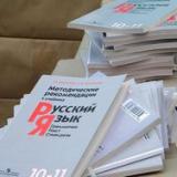 ��������� � ������� ����������� ��-�� �������� �����