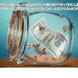 �������� ���������: ��� �������� �����������