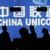 China Unicom  -   