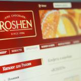  Roshen   